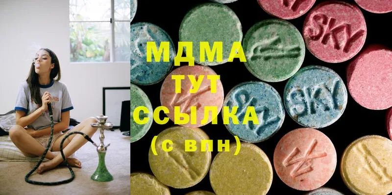 MDMA молли  как найти   mega tor  Сатка 